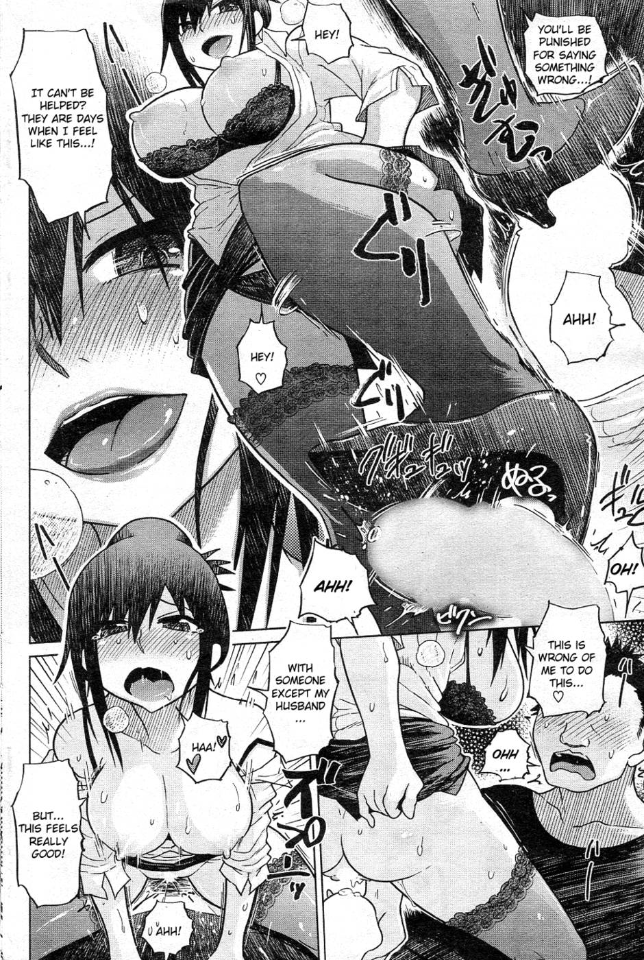 Hentai Manga Comic-Double Hitozuma Super-Read-8